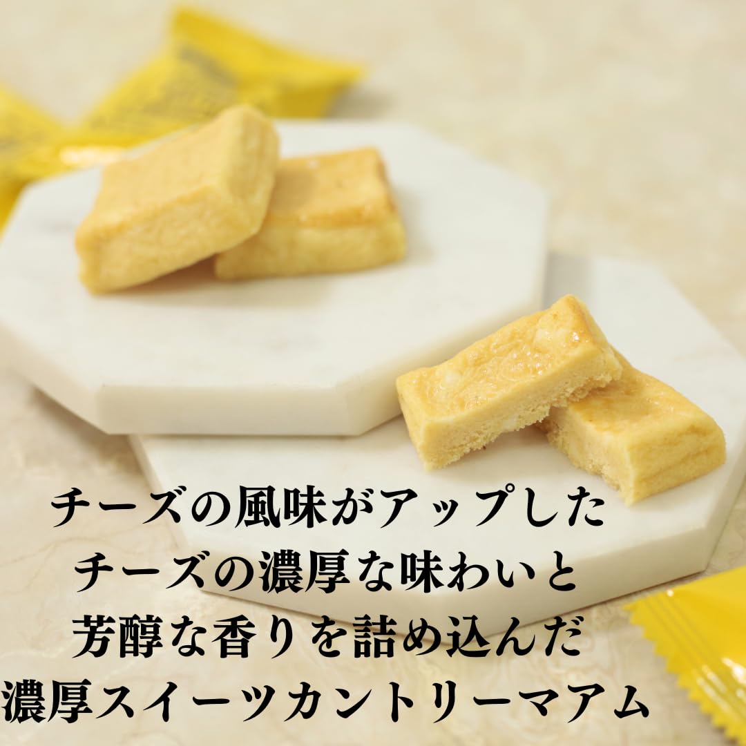 Amazon.co.jp: 不二家 お菓子 カントリーマアム マイスターズ (マイ